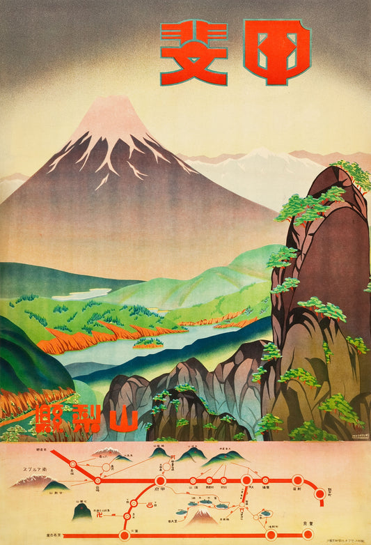 1930s Japan Travel Poster 10